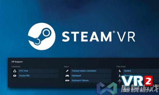 Steam扩大VR游戏列表 包括可支持头显 地区范围等