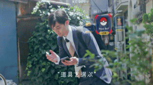 任天堂AR手游《口袋妖怪GO》首发地区公布 仍然与中国玩家无缘