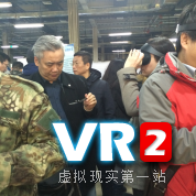 VR社交平台《极乐王国》出展北京“VR家长汇”现场火爆