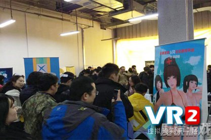 VR社交平台《极乐王国》出展北京“VR家长汇”现场火爆