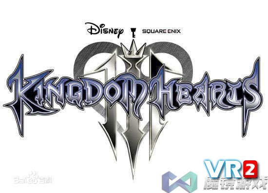 迪士尼经典系列游戏《王国之心3》预告片曝光 疑似支持VR