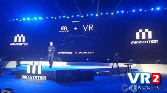 miniStation微游戏机来袭 腾讯将加入VR布局