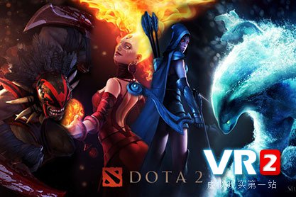 DOTA信仰粉看这里！ Dota2推出全新虚拟现实体验