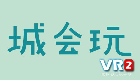 VR新鲜事儿：飞机杯都送了，电臀还会远么？