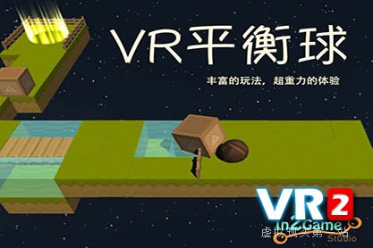VR兔一周精彩安卓VR游戏推荐