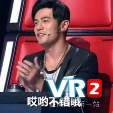 VR新鲜事儿：我把棉裤一脱，春姑娘就来了