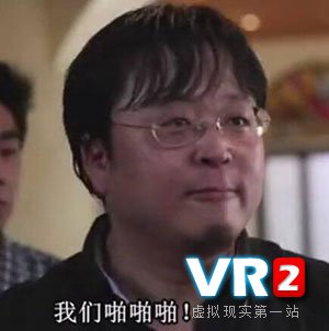 VR新鲜事儿：我把棉裤一脱，春姑娘就来了