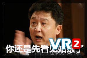 VR新鲜事儿：我把棉裤一脱，春姑娘就来了