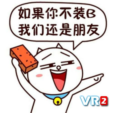 VR新鲜事儿：索尼你好，索尼再见