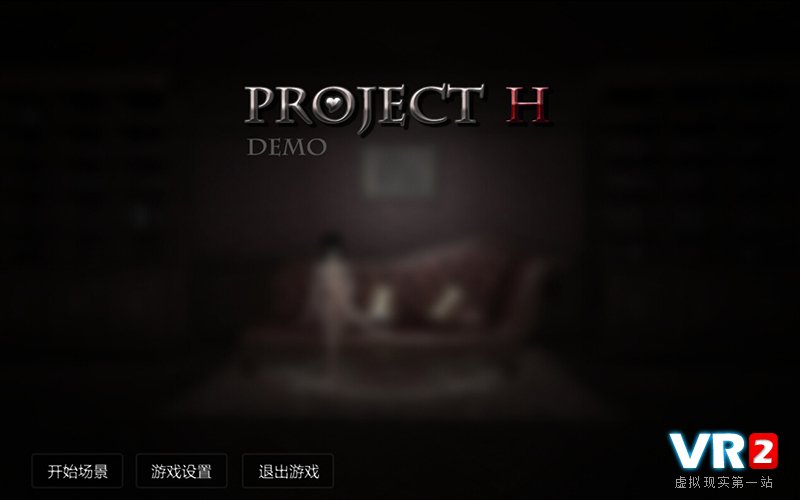 国产成人游戏PROJECT H 开始众筹了 画面太惊艳