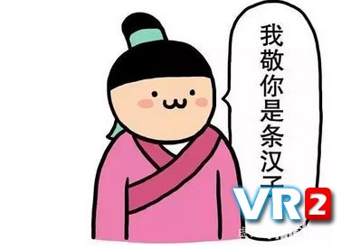 VR新鲜事儿：小撸怡情大撸伤身