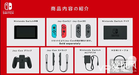 任天堂Switch售价299美元 3月3日发售塞尔达首发