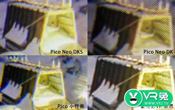 Pico Neo DKS 显示清晰度对比