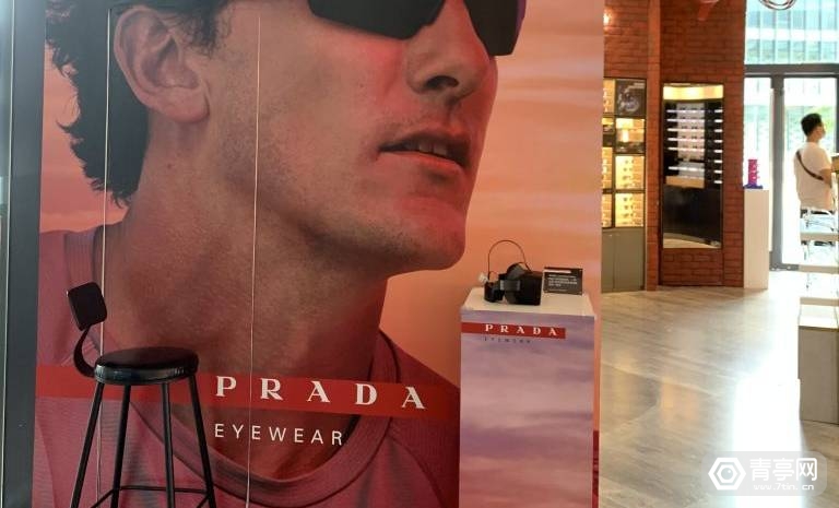 Prada-Line-Rossa-Eyewear-Campaign-768x1024 (1)