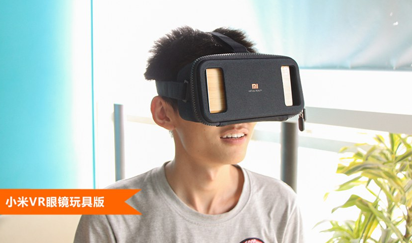 【VR兔原创】雷军出来，我来教你怎么搞VR？