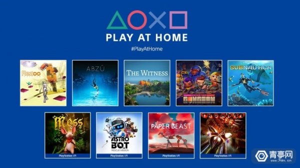 索尼PlayAtHome新增包含VR游戏内的9款游戏